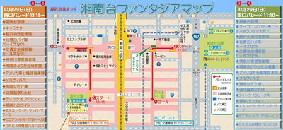 2017湘南台ファンタジア会場図.jpg
