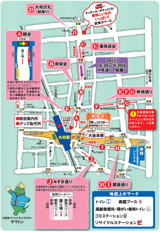 2018大和会場マップ.png