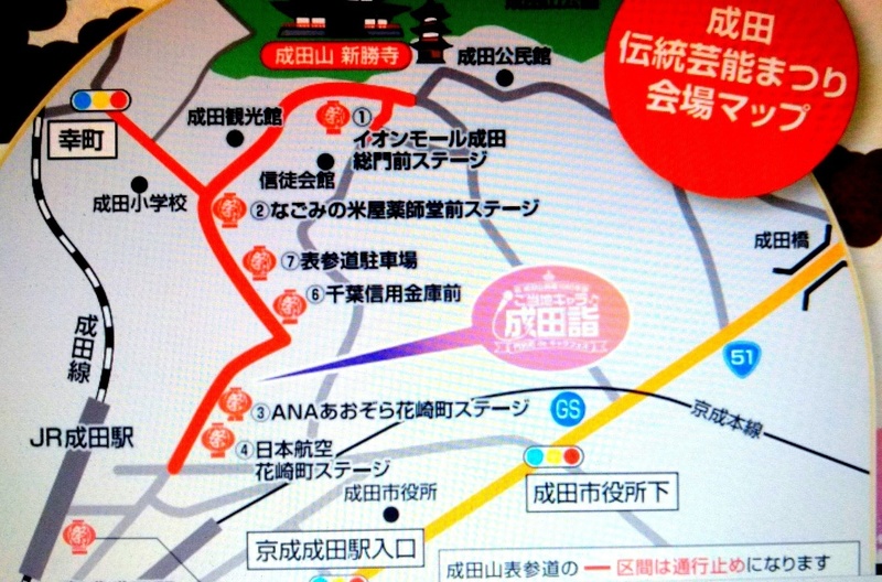 2018成田会場マップ.jpg