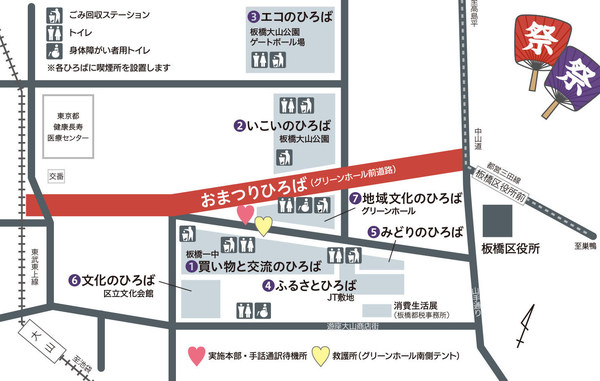 2018板橋区民まつり会場図.jpg