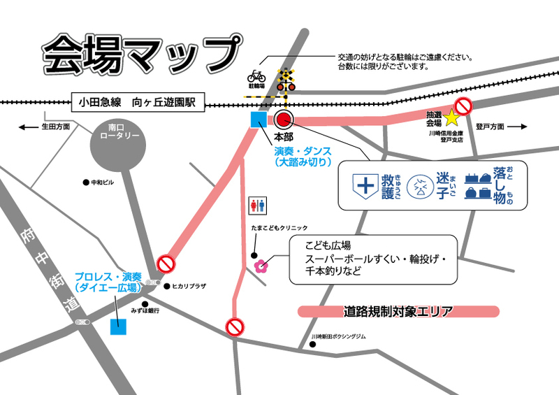 2018民家園夏まつり会場マップ.jpg