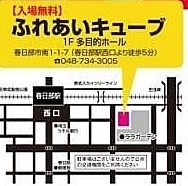 ふれあいキューブアクセス地図.jpg