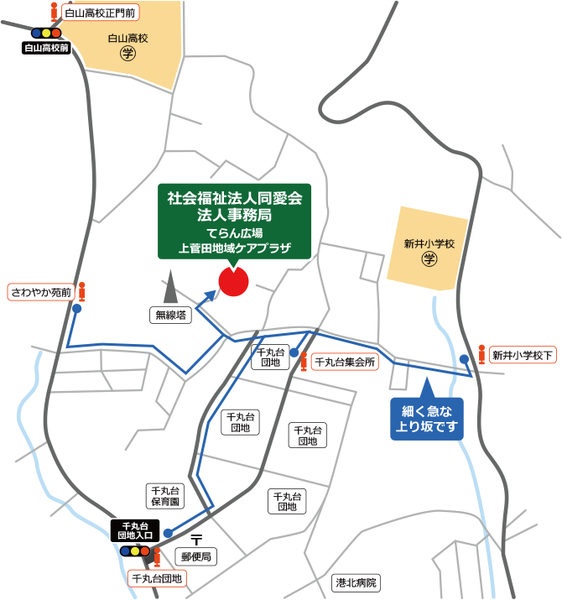 千丸台上菅田ケアプラザマップ.png