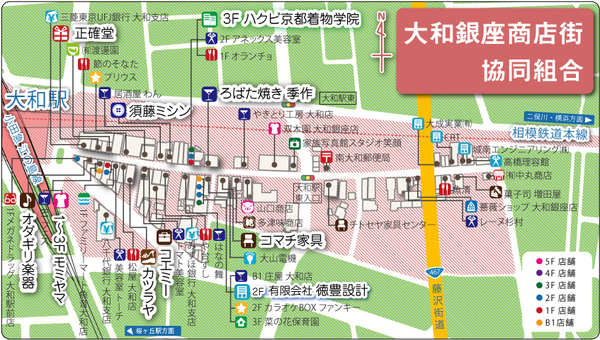 大和銀座商店街地図.jpg