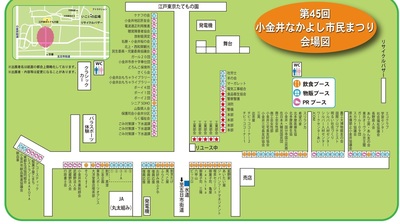 小金井なかよし市民まつり会場図.jpg