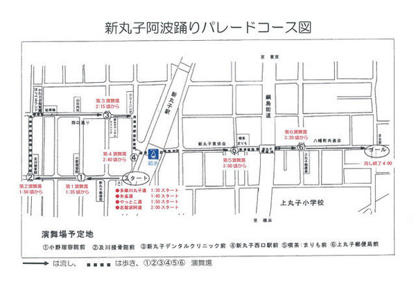 新丸子阿波踊り会場地図.jpg