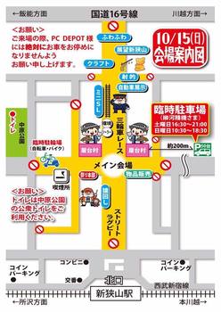 新狭山阿波踊り会場図.jpg