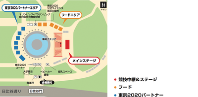 東京2020ライブサイト日比谷公園会場図.png
