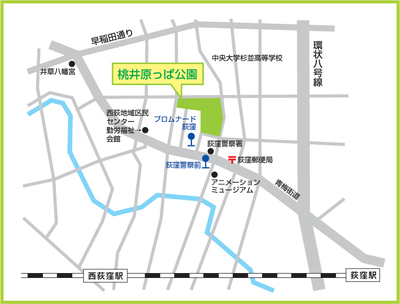 桃井はらっぱ公園アクセスマップ.jpg