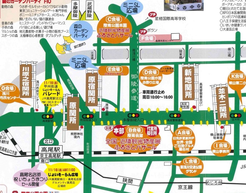 2018八王子いちょうまつり会場図.jpg