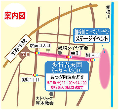 2019相模川ローズガーデンフェスティバル会場図.jpg