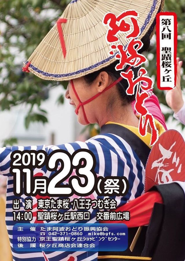 2019H ՍPugǂ|X^[.jpg