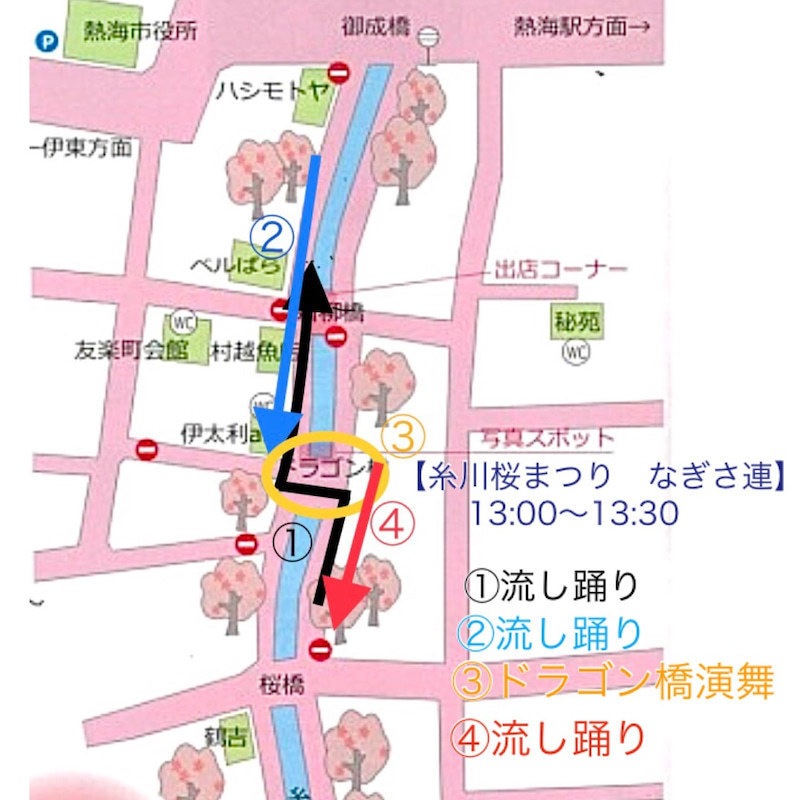 2020あたみ糸魚川桜まつり運行マップ.jpg