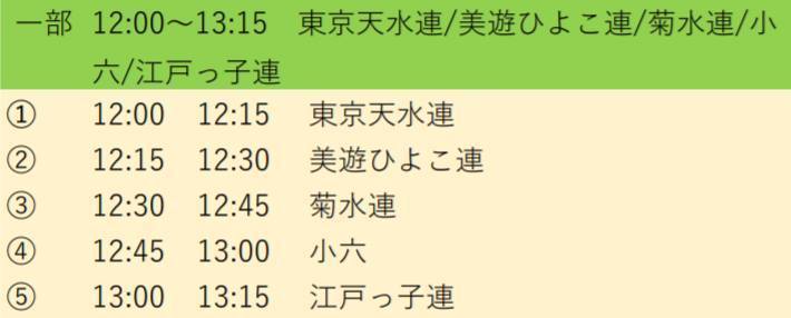 2021夏高円寺座・舞台28土1部.jpg
