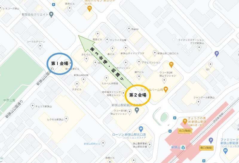2023すかいロードまつり会場図.jpg