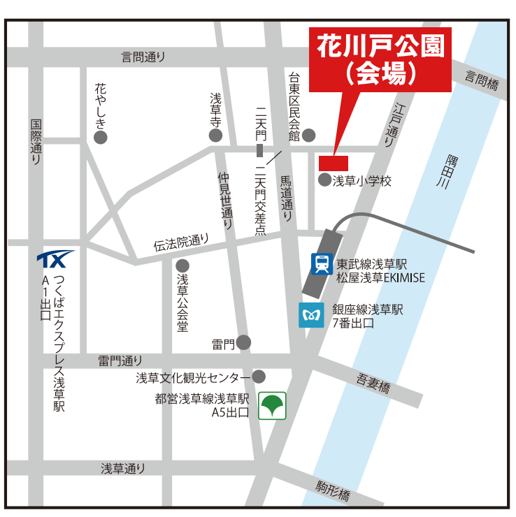 2023ふるさとPRフェスタアクセス地図.png