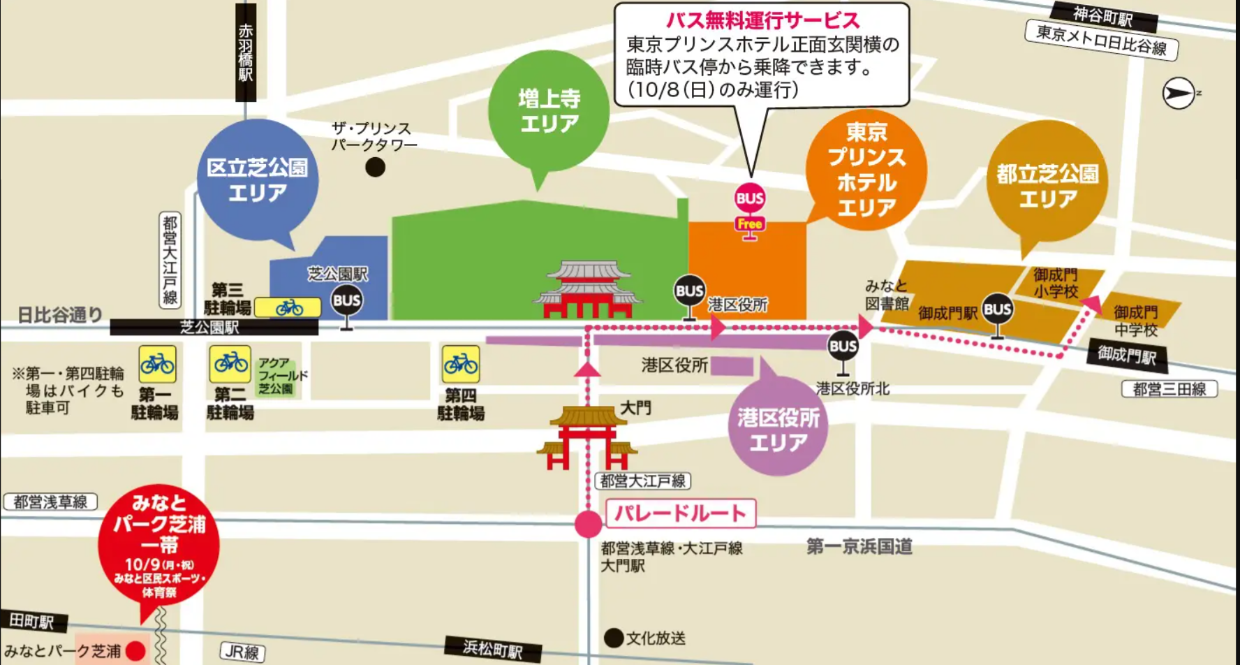 2023みなと区民まつり会場図.png