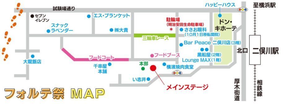 2023フォルテ祭会場図.jpg