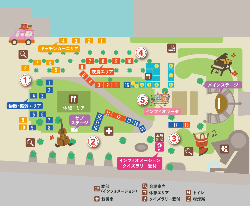 2023ワールドフェスタ・横浜会場地図.png