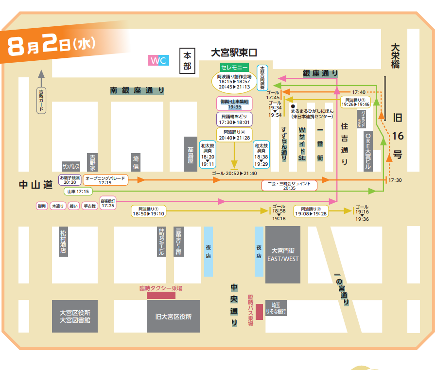 2023中山道まつり会場マップ.png
