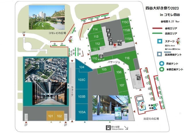 2023四谷大好き祭り会場図土.jpg