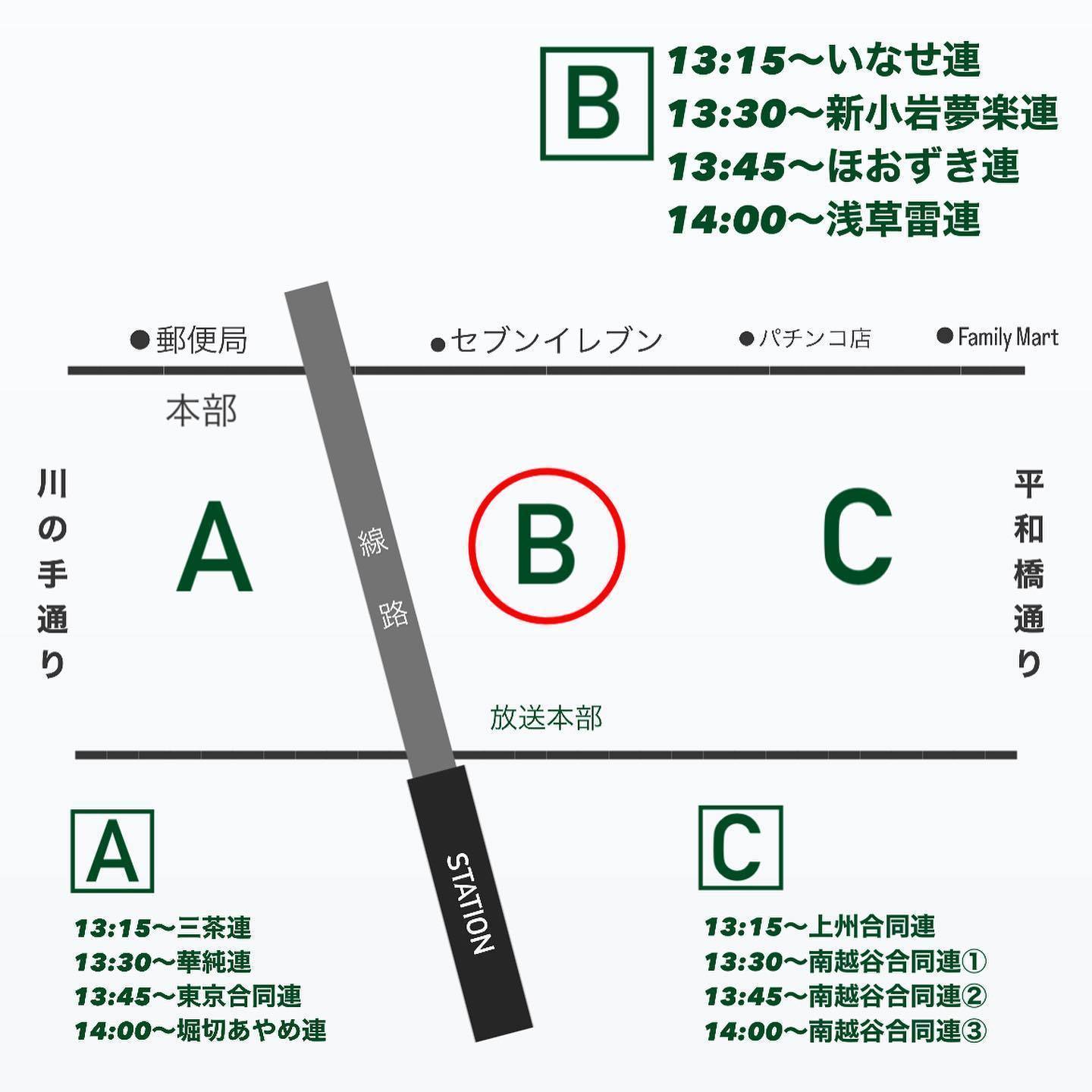 2023堀切かつしか菖蒲まつり組踊会場図.jpg