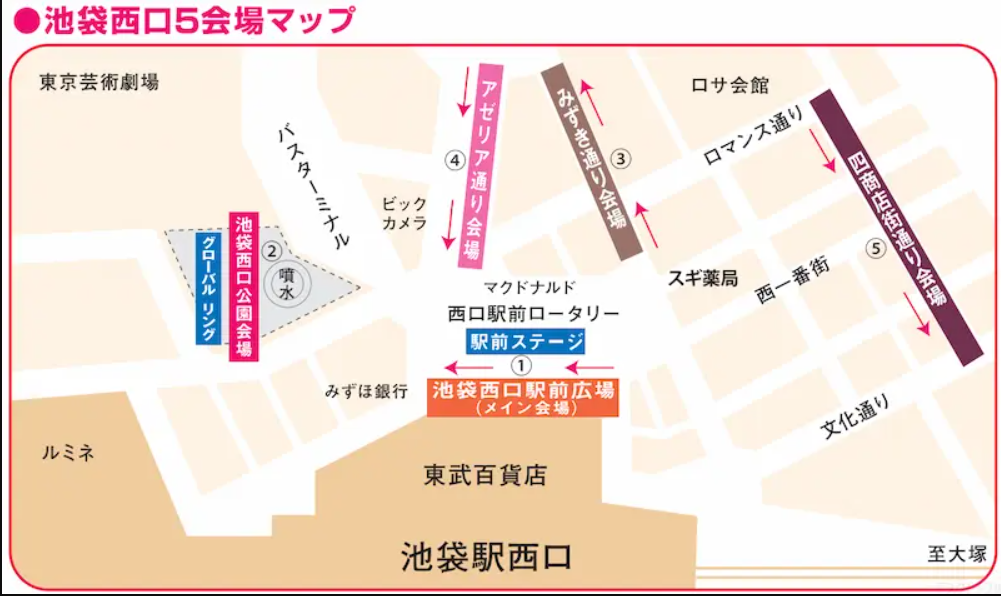 2023東京よさこい池袋会場図.png