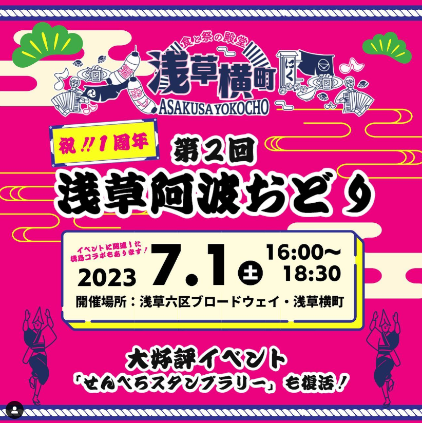 2023󑐈gǂ󑐉.png
