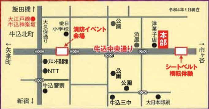2023牛込中央通り商店会秋祭り会場図.png