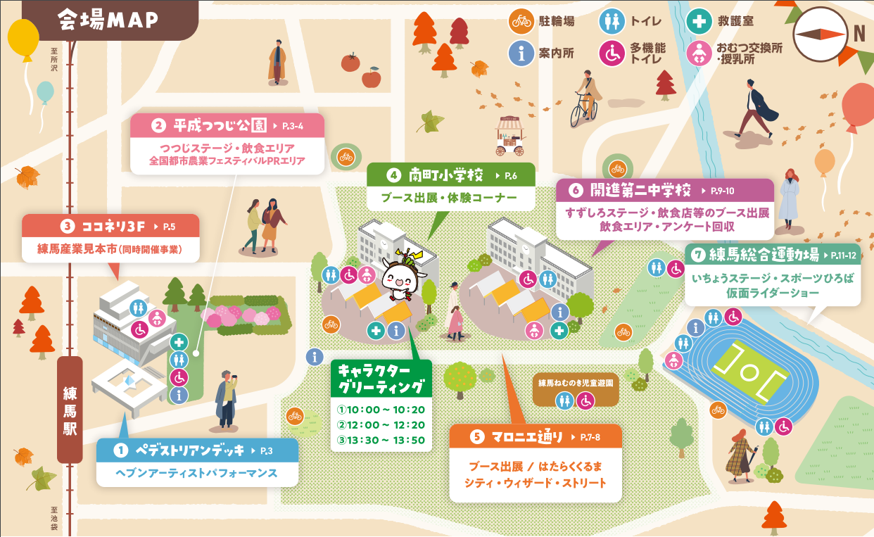 2023練馬まつり会場全体図.png