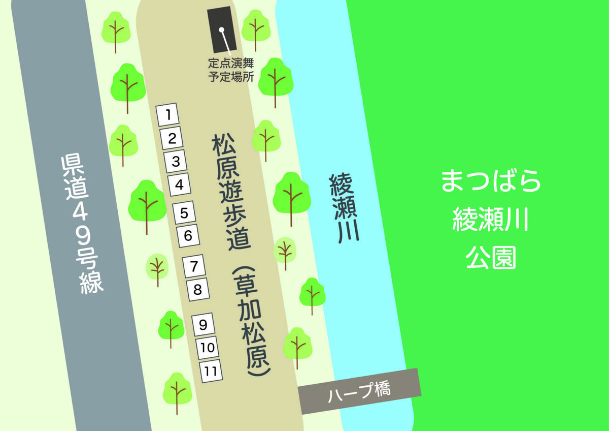 2023草加ふささらまつり松原遊歩道会場図.jpg