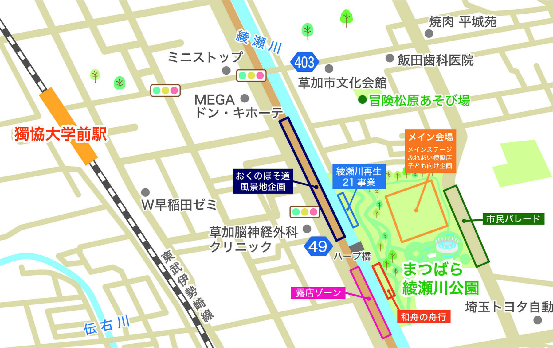 2023草加ふささら祭り会場図.jpg