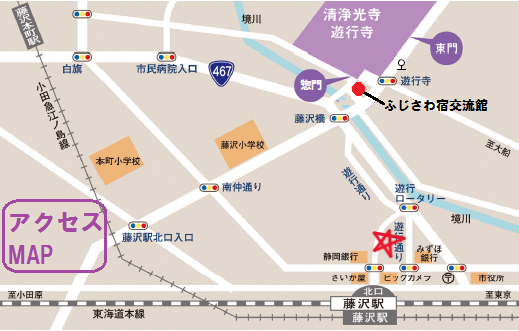 2023藤沢宿遊行の盆会場地図.png