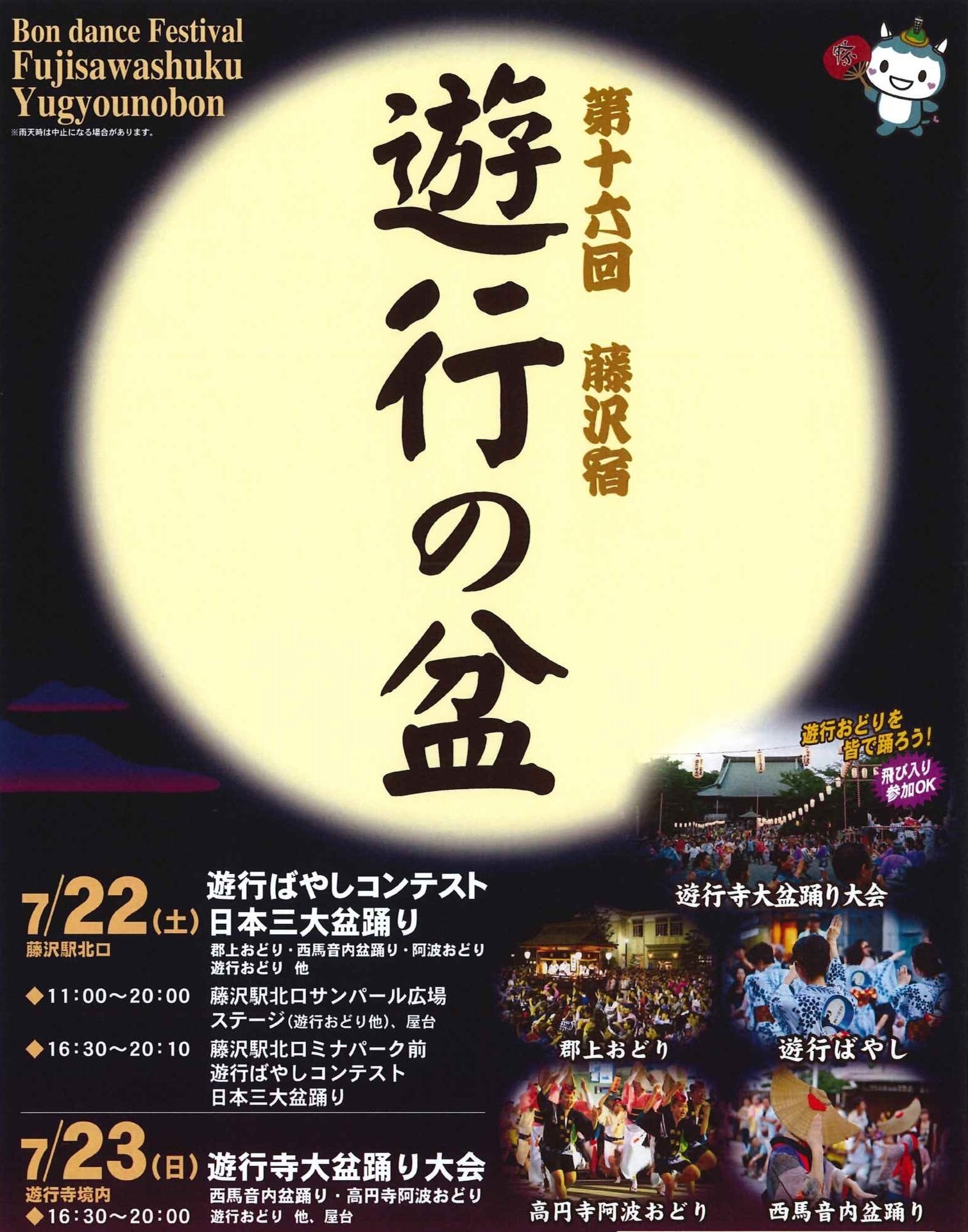 2023Vs̖~.jpg