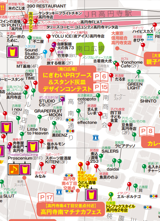 2023高円寺フェス高円寺南マチナカフェス地図.png