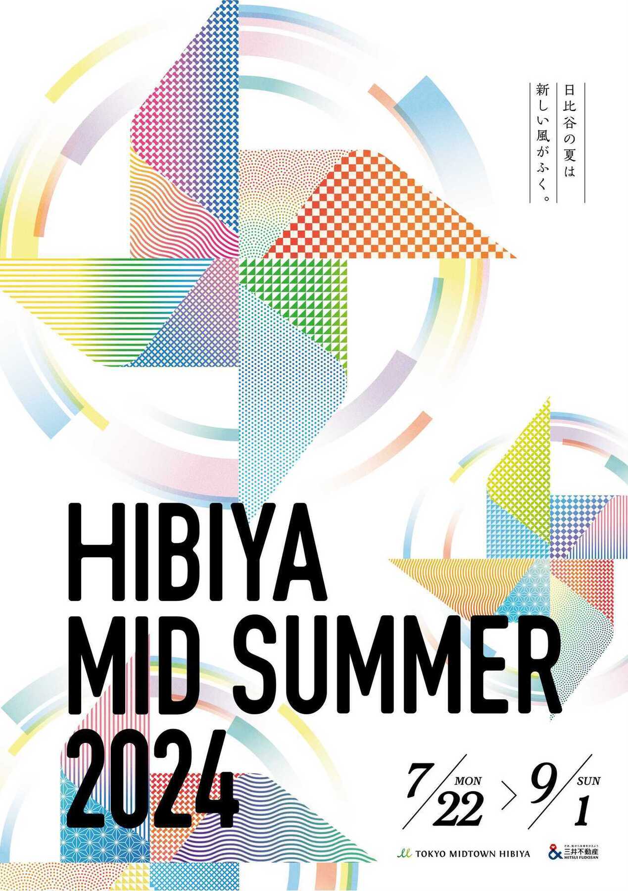 2024 HIBIYA MID SUMMER|X^[.jpg