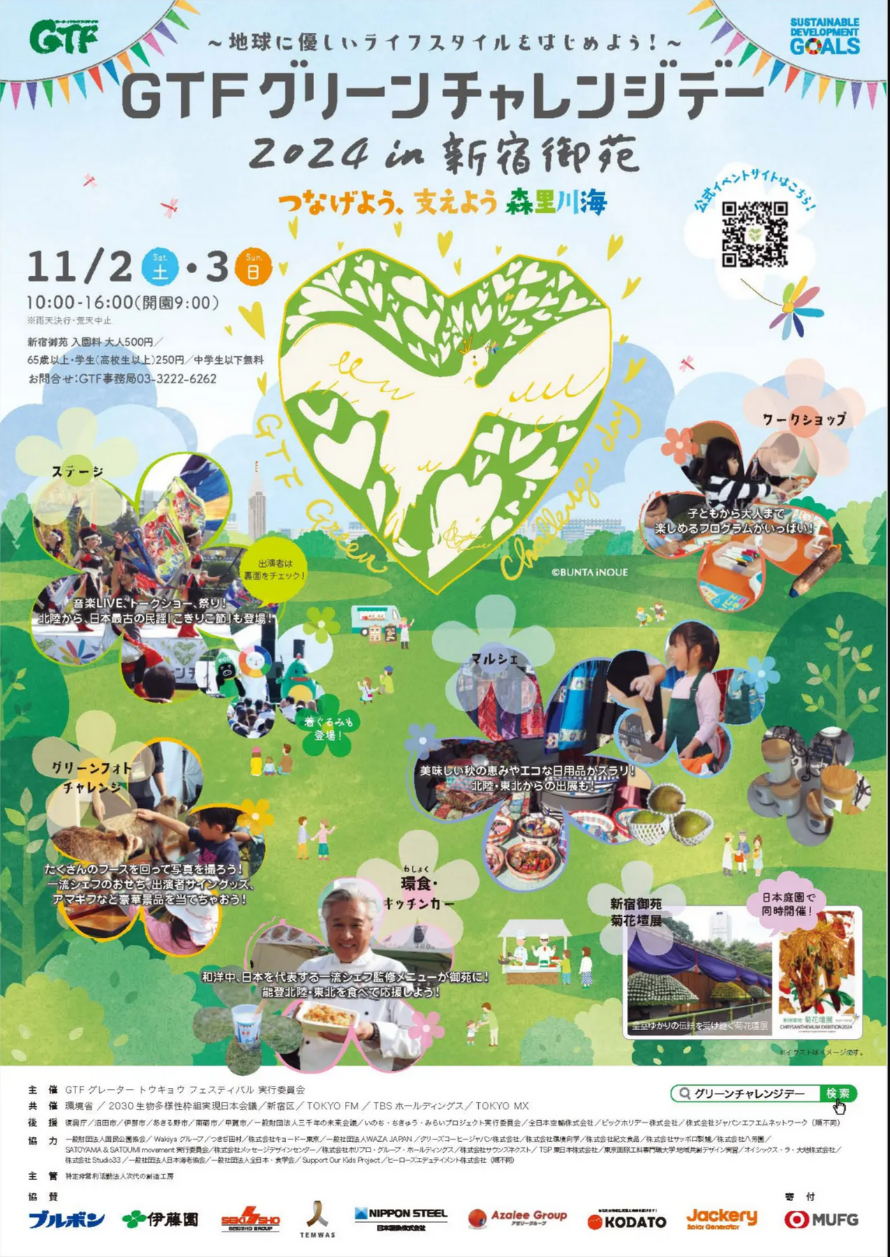 2024O[`Wf[.png