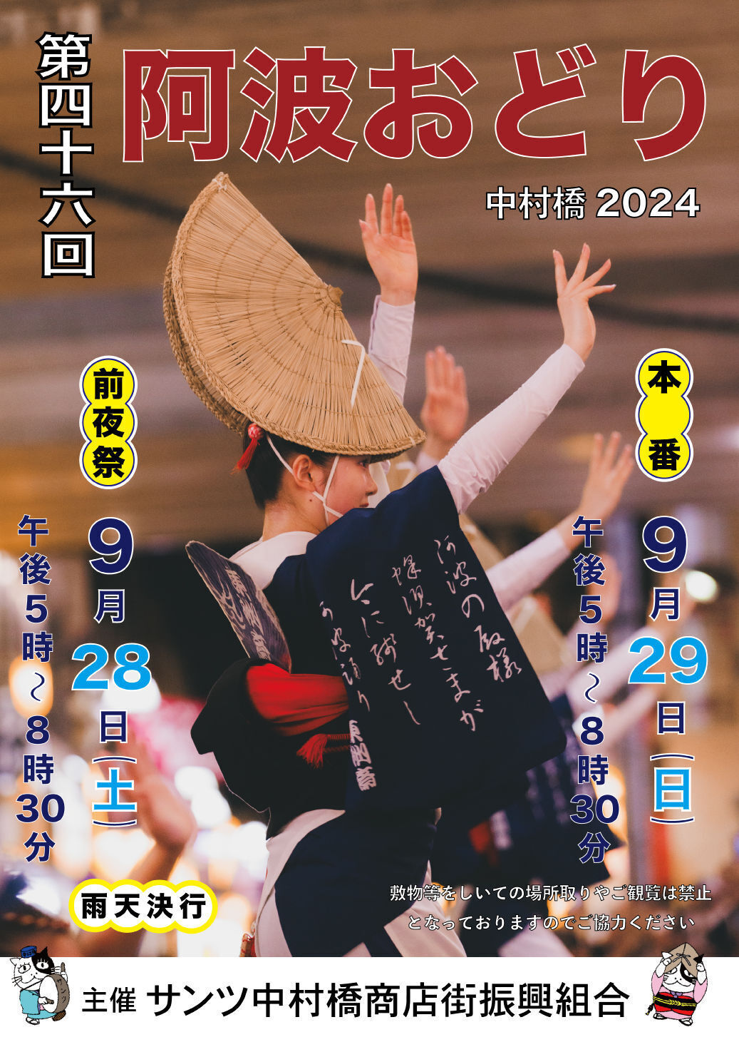 2024gǂ.jpg