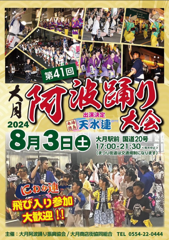 2024匎gx.png