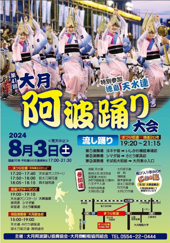 2024匎gx2.png