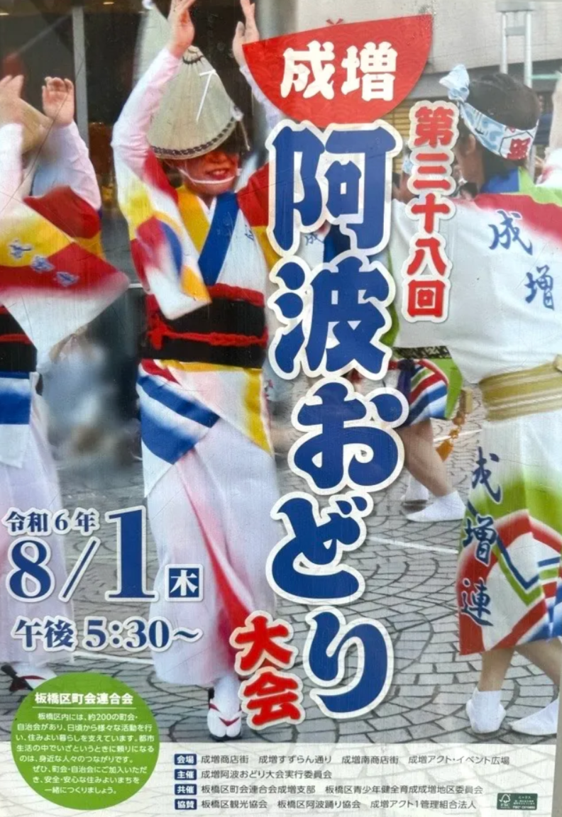 2024gǂ.png
