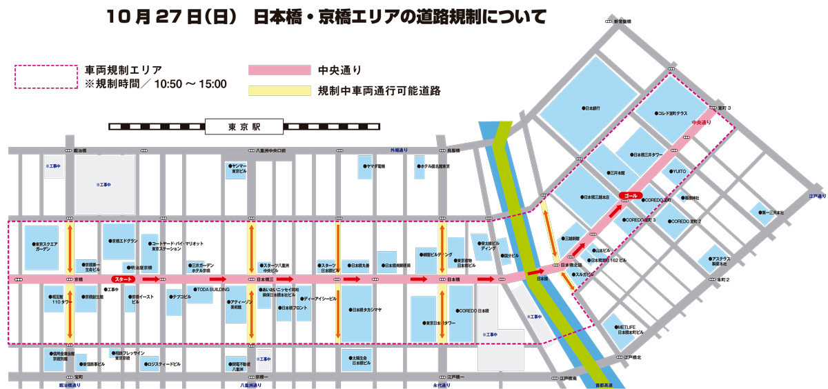 2024日本橋京橋まつりアクセス地図.jpg