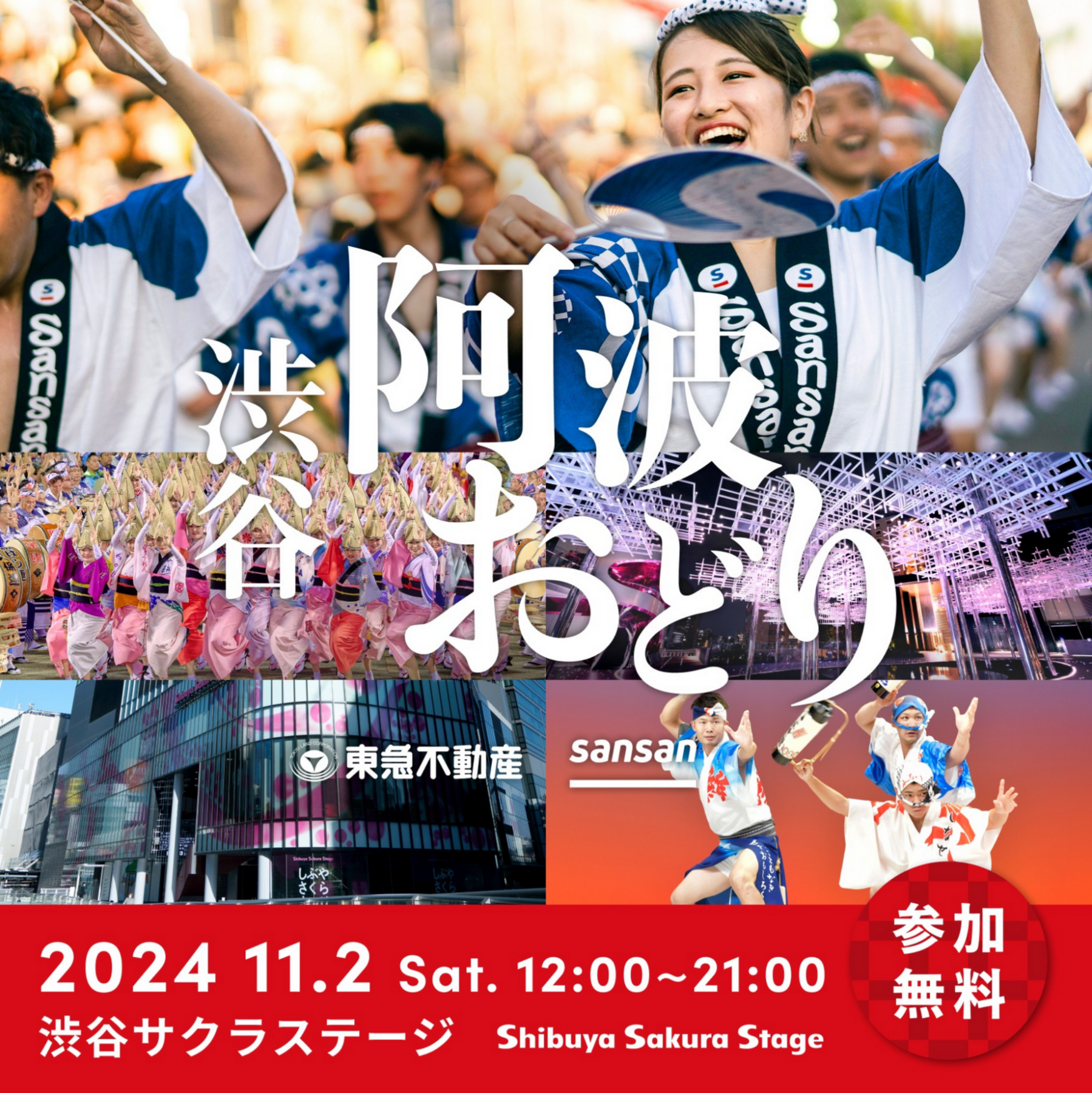 2024aJgǂ.png
