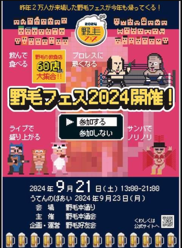 2024уtFX.png