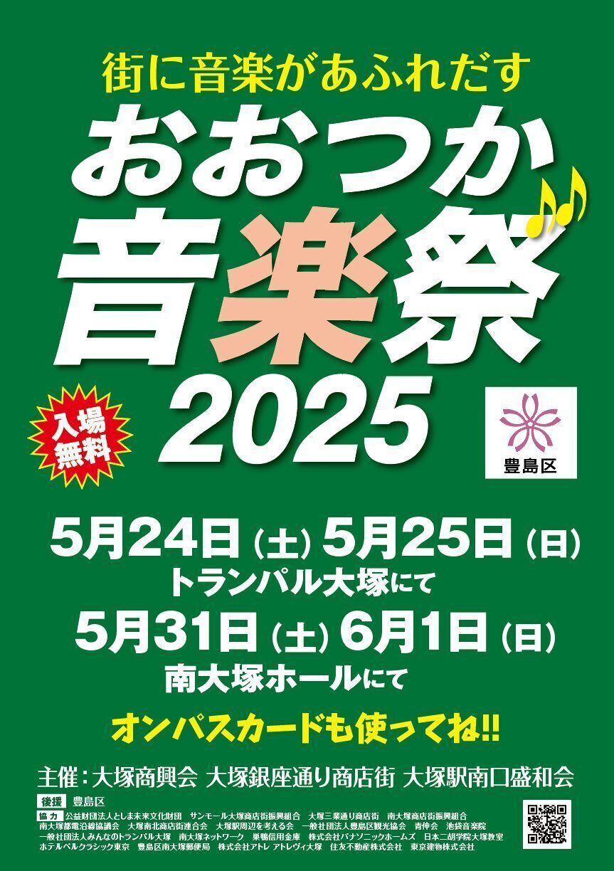 2025ˉy.jpg