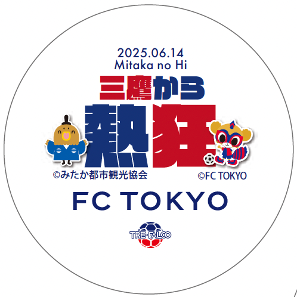 2025FCO̓Job`.png