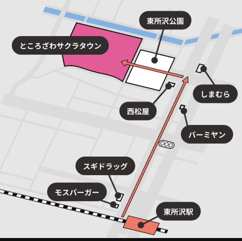 ところざわサクラタウンアクセス地図.png