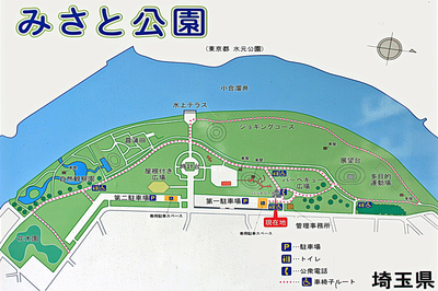 みさと公園マップ.jpg