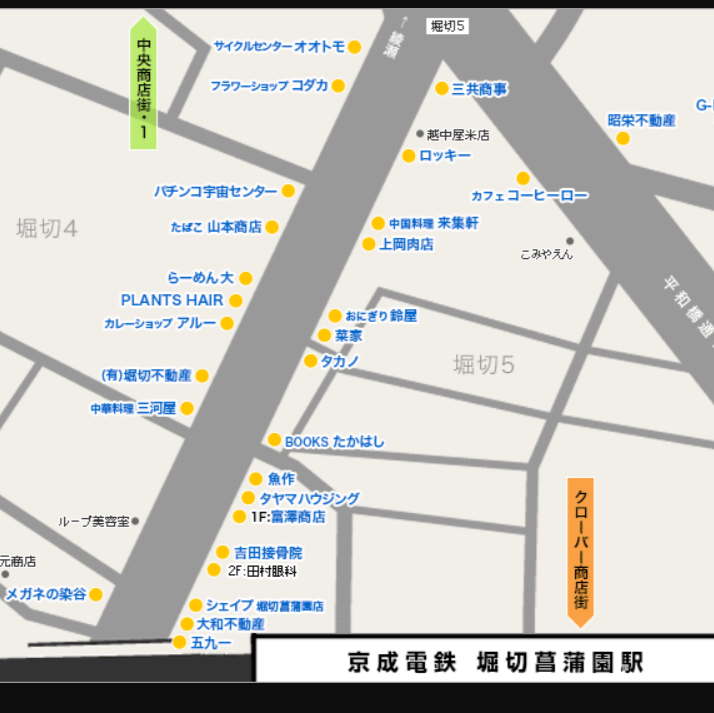 堀切かつしか菖蒲まつり会場北.png