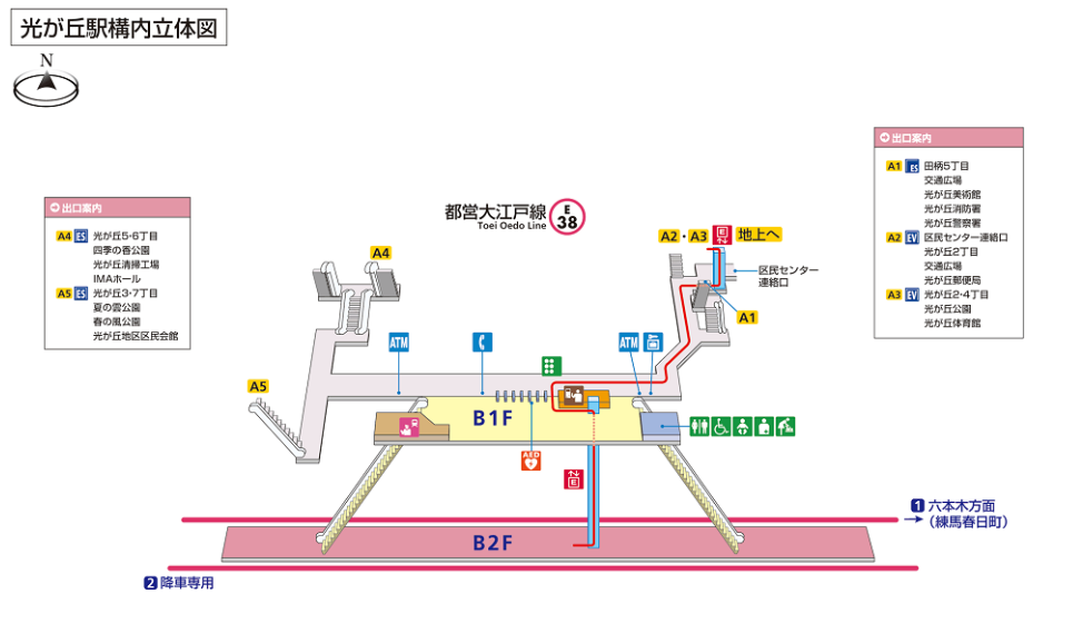 大江戸線光が丘駅構内図.png